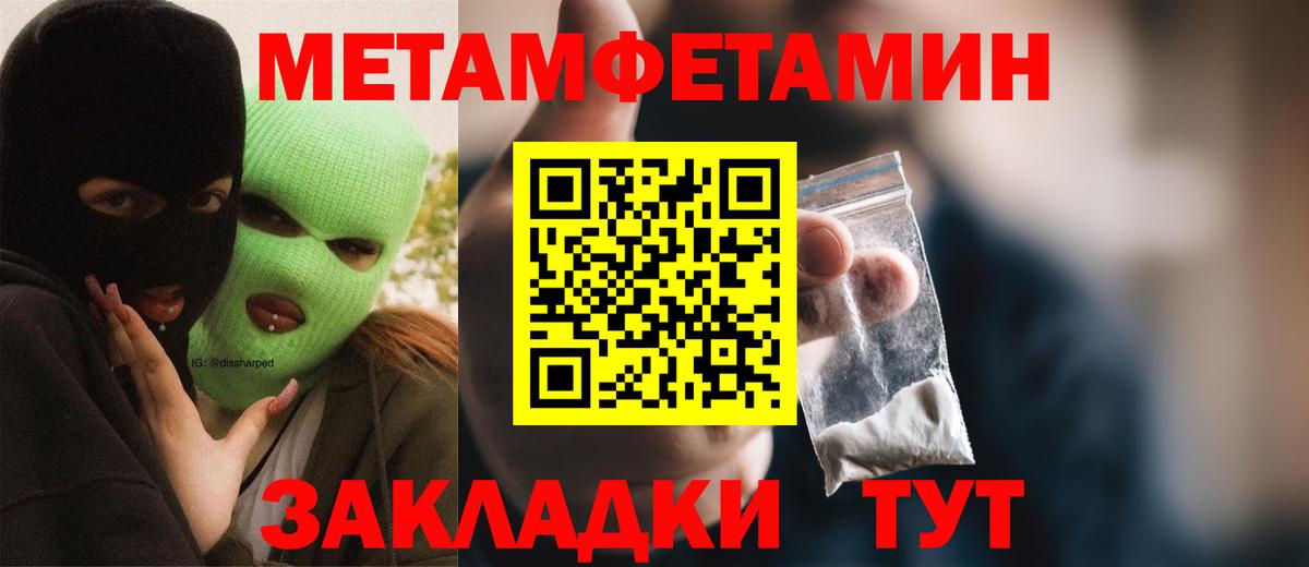 Выборг  АМФЕТАМИН  Вход с VPN  АМФЕТАМИН 97% 