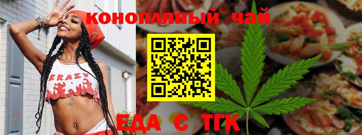 Выборг  Canna-Cookies марихуана  Вход с VPN 