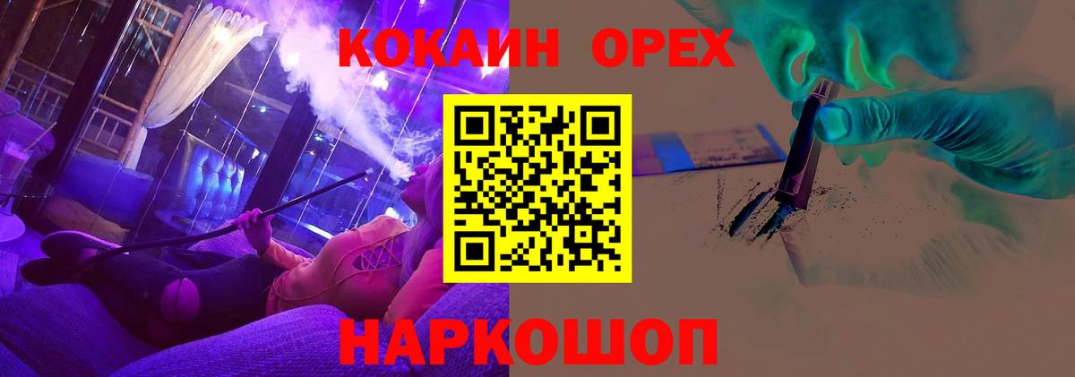 Cocaine FishScale Выборг