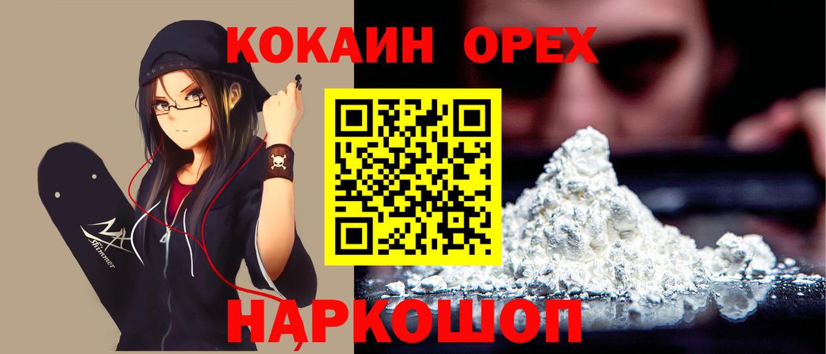 Cocaine 98%  COCAIN Перу  Выборг  Вход с VPN 