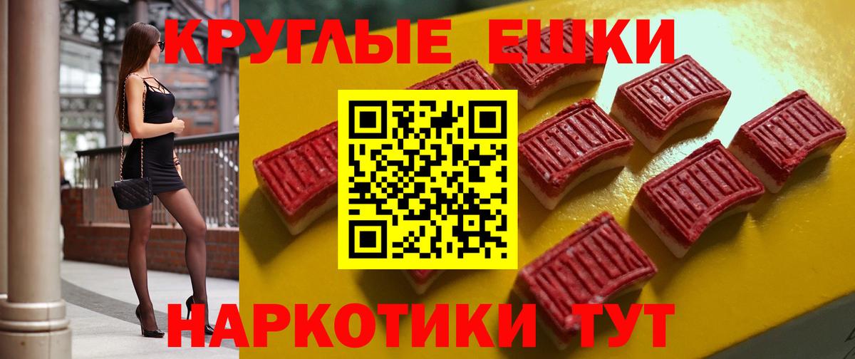 Экстази VHQ    маркетплейс  Выборг  Вход с VPN  Экстази таблы  ЭКСТАЗИ 