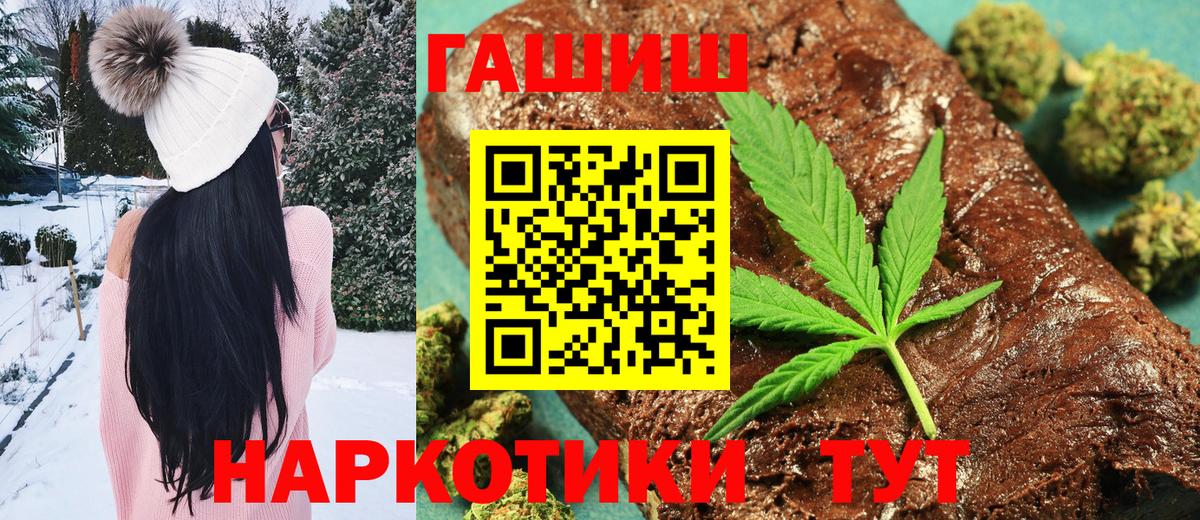 Выборг  ГАШИШ  Вход с VPN  ГАШИШ hashish 