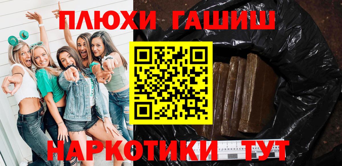 ГАШИШ VHQ Выборг