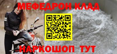 кокаин перу Уссурийск