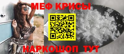 герыч Усть-Джегута