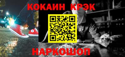 кокаин перу Уссурийск