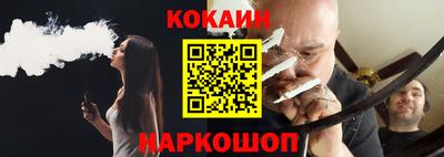 кокаин перу Уссурийск