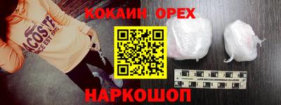 ALPHA PVP Усть-Илимск