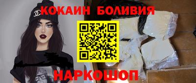 ALPHA PVP Усть-Илимск
