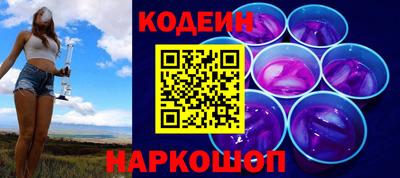 кокаин перу Уссурийск