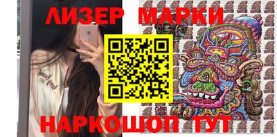 герыч Усть-Джегута