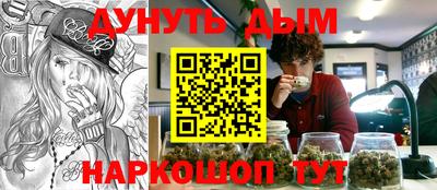 герыч Усть-Джегута