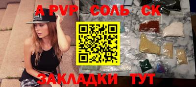 ALPHA PVP Усть-Илимск