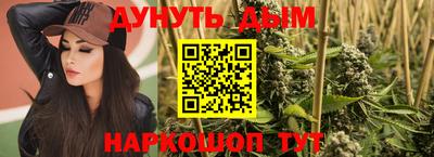 кокаин перу Уссурийск