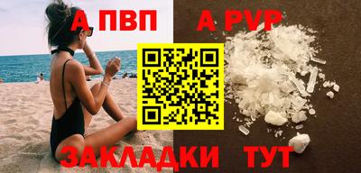 герыч Усть-Джегута