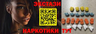 кокаин перу Уссурийск