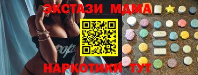 герыч Усть-Джегута