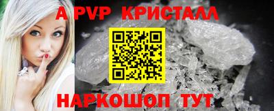 ALPHA PVP Усть-Илимск