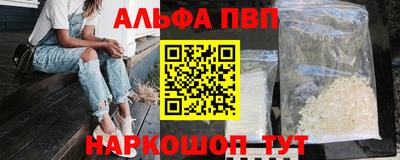 кокаин перу Уссурийск