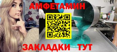 ALPHA PVP Усть-Илимск