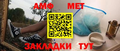 ALPHA PVP Усть-Илимск
