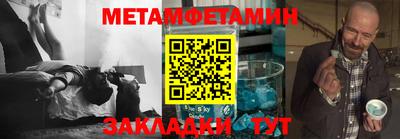 ALPHA PVP Усть-Илимск