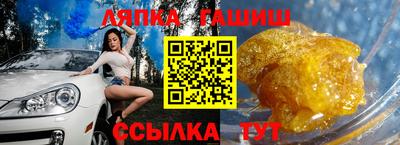ALPHA PVP Усть-Илимск