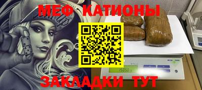 герыч Усть-Джегута
