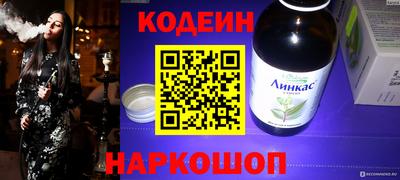 герыч Усть-Джегута
