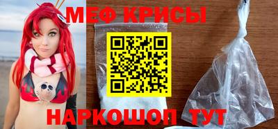 кокаин перу Уссурийск