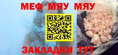 герыч Усть-Джегута