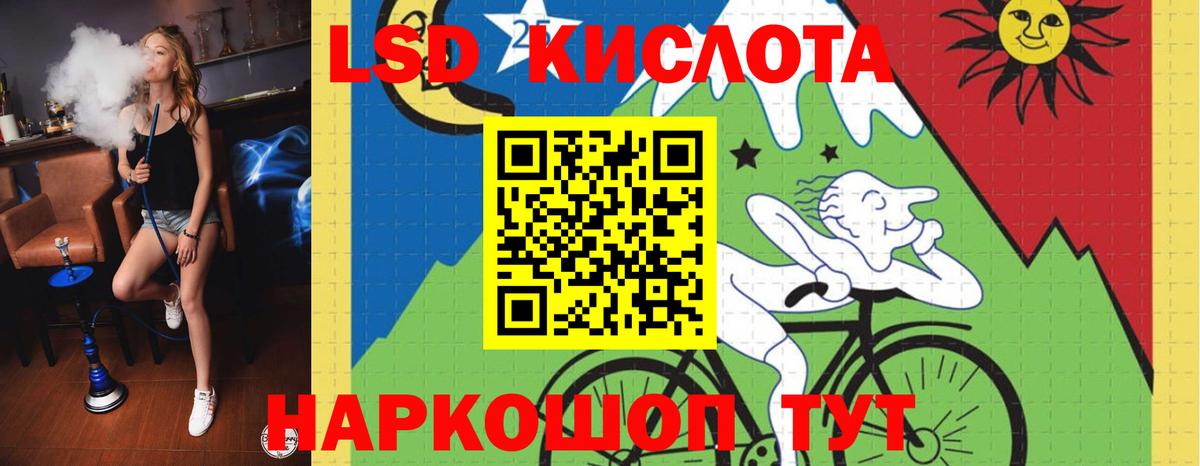 Лсд 25 экстази ecstasy  Вход с VPN  Выборг 