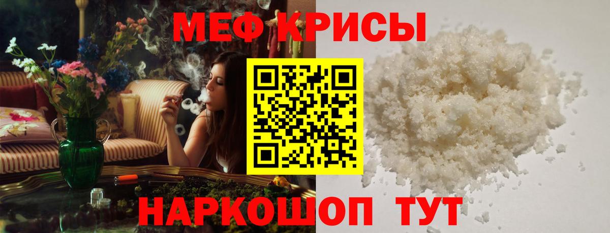 МЕФ мука Выборг