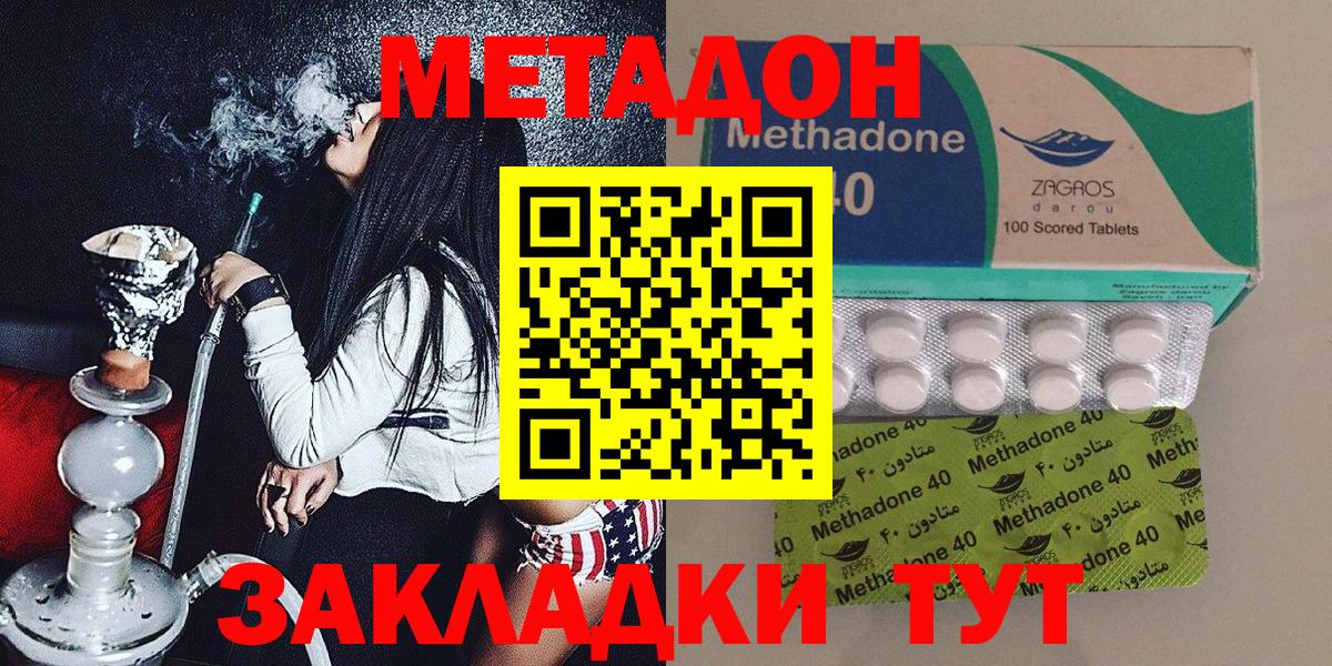 МЕТАДОН белоснежный Выборг