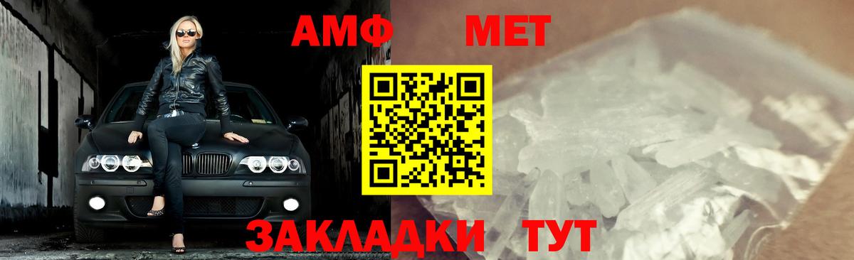 Метамфетамин Methamphetamine Выборг