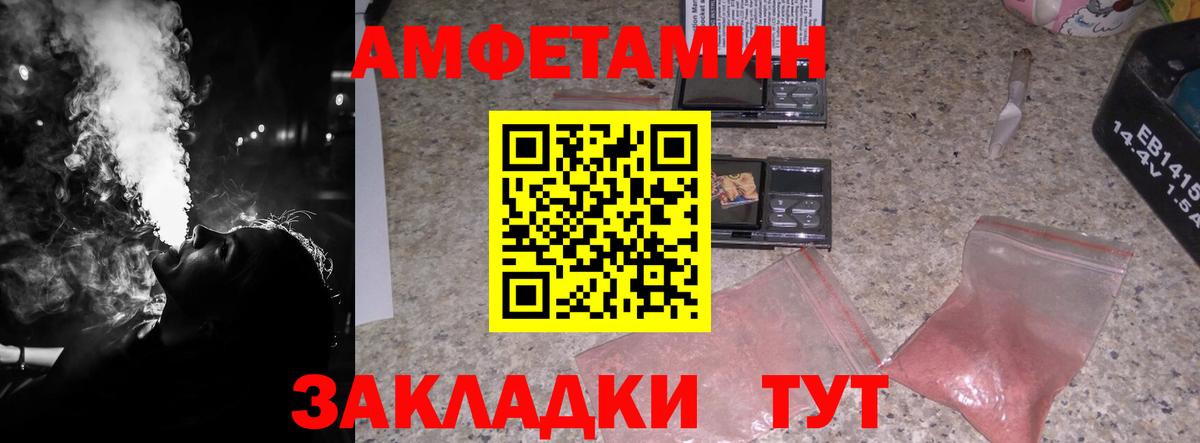 Метамфетамин  Вход с VPN  Выборг  МЕТАМФЕТАМИН витя 