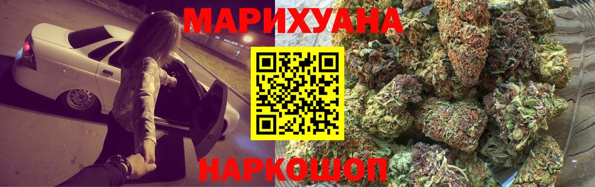 Марихуана Ganja  Вход с VPN  Бошки Шишки планчик  Конопля ГИДРОПОН  Выборг  Шишки марихуана VHQ 