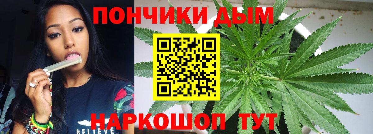 Каннабис гибрид Выборг